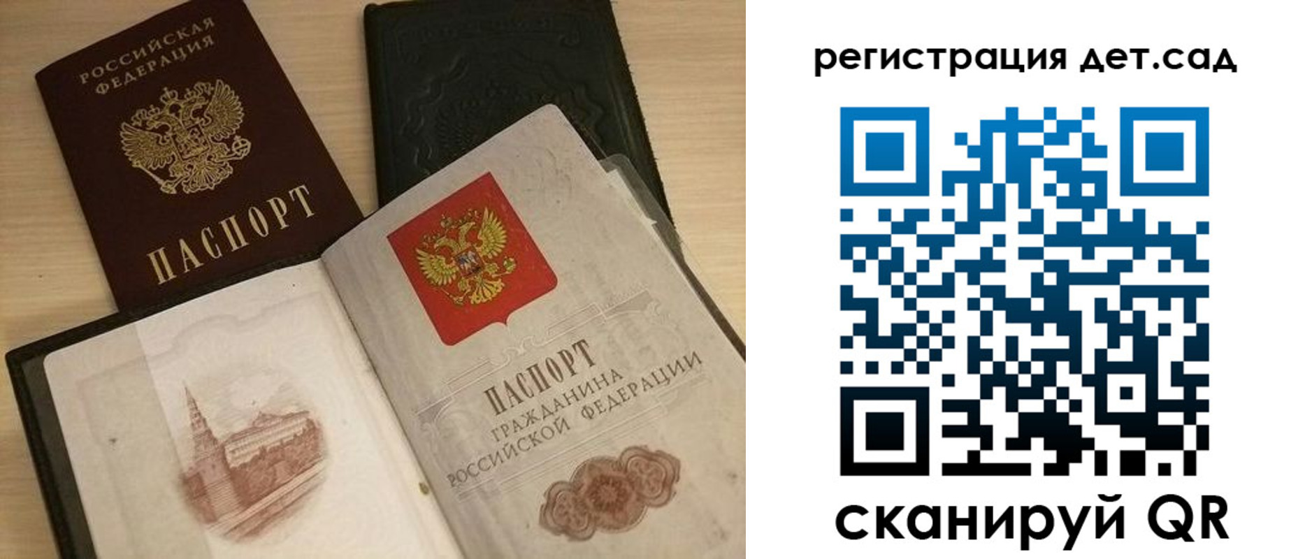 пропишу в квартире в Рославле
